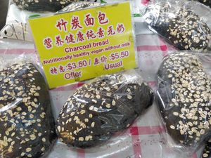 Black bamboo charcoal without egg without milk at Eastern Highland Healthy Cake House 东山 in East Singapore