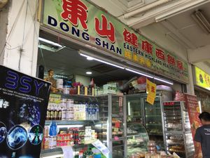 no-egg bakery with vegan options.  at Eastern Highland Healthy Cake House 东山 in East Singapore