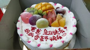 Custom order cake for parents at Eastern Highland Healthy Cake House 东山 in East Singapore