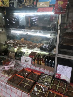 traditional mooncake selection  at Eastern Highland Healthy Cake House 东山 in East Singapore