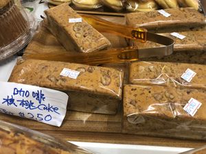 coffee and walnut cake at Eastern Highland Healthy Cake House 东山 in East Singapore