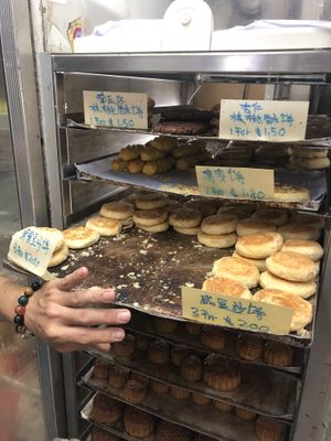 tau sar piah 👍🏻👍🏻 3 for $2 at Eastern Highland Healthy Cake House 东山 in East Singapore