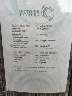Menu July 2023  at Victoria Bar & Taverna in Skiathos