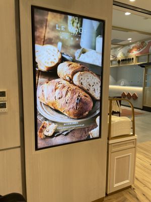 Sign  at TPE - Le Mout - T1  樂沐糕餅舖 in Taoyuan City