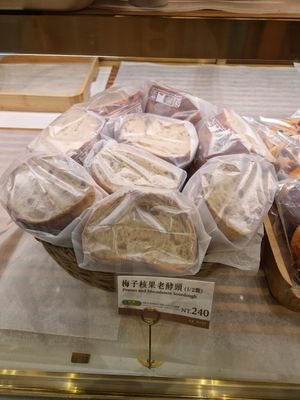  at TPE - Le Mout - T1  樂沐糕餅舖 in Taoyuan City