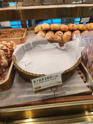  at TPE - Le Mout - T1  樂沐糕餅舖 in Taoyuan City