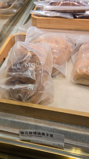  at TPE - Le Mout - T1  樂沐糕餅舖 in Taoyuan City