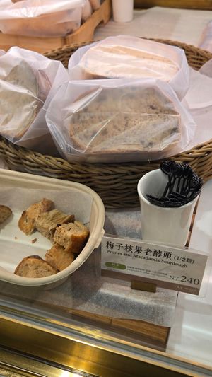  at TPE - Le Mout - T1  樂沐糕餅舖 in Taoyuan City