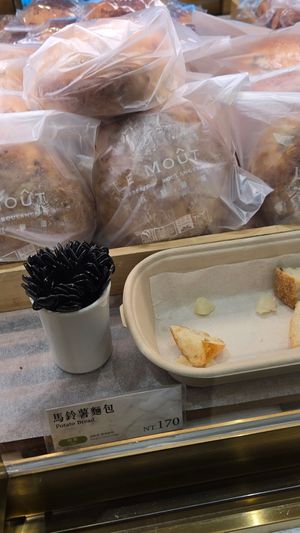  at TPE - Le Mout - T1  樂沐糕餅舖 in Taoyuan City