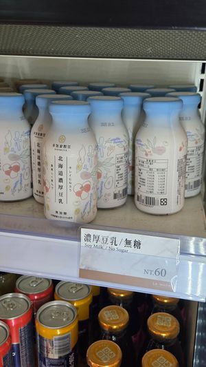  at TPE - Le Mout - T1  樂沐糕餅舖 in Taoyuan City