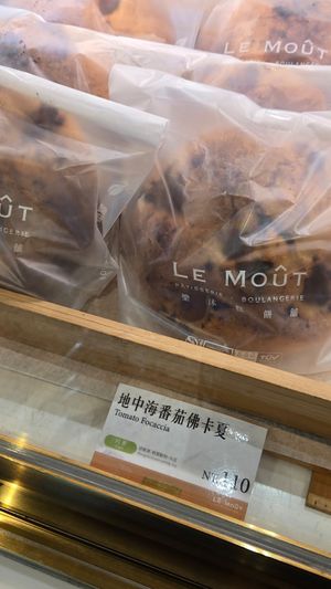  at TPE - Le Mout - T1  樂沐糕餅舖 in Taoyuan City