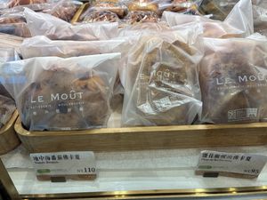 Tomato focaccia, fleur de sel focaccia  at TPE - Le Mout - T1  樂沐糕餅舖 in Taoyuan City