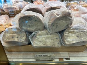  Prunes and macadamia sourdough at TPE - Le Mout - T1  樂沐糕餅舖 in Taoyuan City