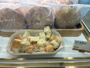  Potato bread at TPE - Le Mout - T1  樂沐糕餅舖 in Taoyuan City