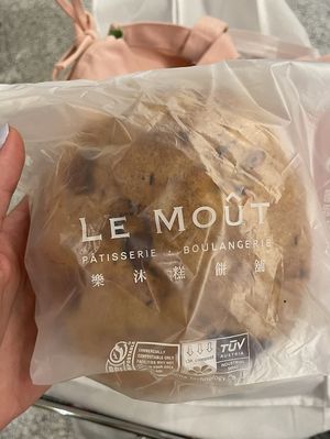   at TPE - Le Mout - T1  樂沐糕餅舖 in Taoyuan City