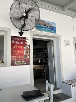 Restaurant entrance   at Taverna Agali in Folegandros