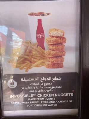 Impossible Nuggets  at Chubby's Kitchen in Abu Dhabi