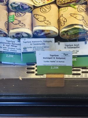  at Gregory's - Ialisos in Rhodes