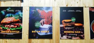  at Foody - Central Clinical Hospital 3  in Ulaanbaatar