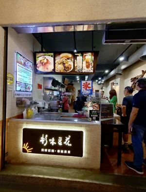 Counter from outside   at Cedar Beancurd - 杉味豆花 in Taipei