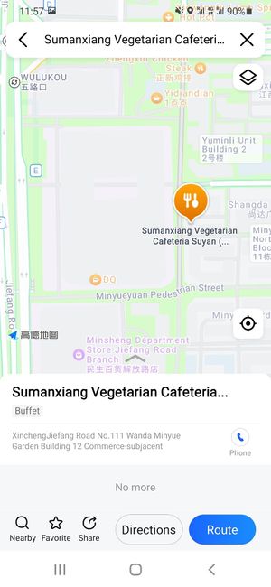  at Sumanxiang Vegetarian Cafeteria Suyan - 素满香素食自助餐厅·素宴 民乐园店 in Xian