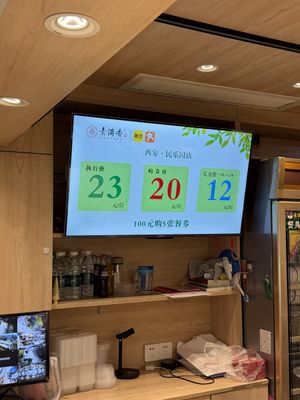   at Sumanxiang Vegetarian Cafeteria Suyan - 素满香素食自助餐厅·素宴 民乐园店 in Xian