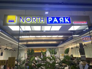 entrace  at North Park - SM North in Quezon City