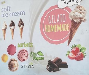 Sign   at Royo in Rhodes