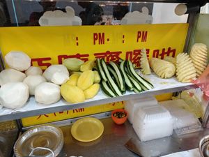 vegetarian rojak ingredients at Chen Ee Vegetarian Food 正一素食 in Ipoh