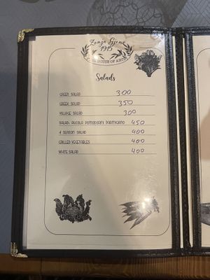   at Zonja Gjene in Berat