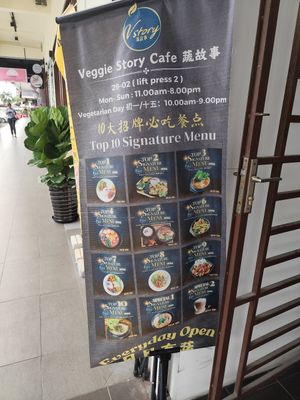 2nd floor at Veggie Story Cafe in Johor Bahru