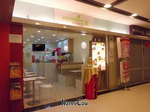 Vegetarian Express Cafe at Vegetarian Express Cafe in Northeast Singapore