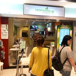 Shop front at Vegetarian Express Cafe in Northeast Singapore