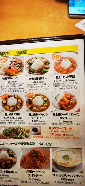 Curries (vegan upon request) at Naturalgrace - ナチュラルグレース in Yamanashi