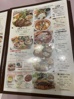 Menu - didn’t ask for vegan menu as I speak Japanese so not sure if there is one or not   at Naturalgrace - ナチュラルグレース in Yamanashi