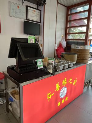  at Zhòng Shàn Yuán Lăo Miàn Guăn - 众善缘老面馆 in Dali