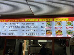  at Zhòng Shàn Yuán Lăo Miàn Guăn - 众善缘老面馆 in Dali