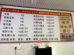  at Zhòng Shàn Yuán Lăo Miàn Guăn - 众善缘老面馆 in Dali