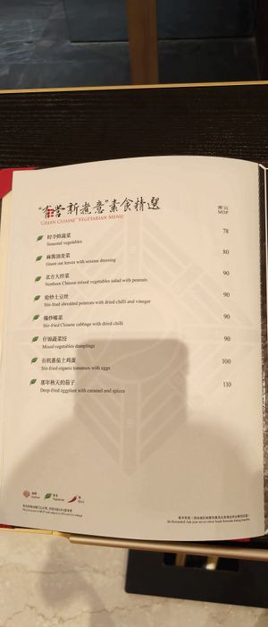 Latest menu at North in Macau