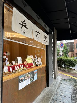   at Ben Zai Ten in Nara
