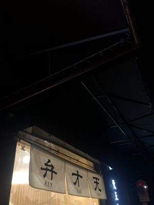   at Ben Zai Ten in Nara