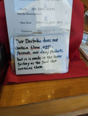 Sign is a little confusing in regards to the "dairy products," but there's also an ingredients list that shows everything is vegan at Ben Zai Ten in Nara