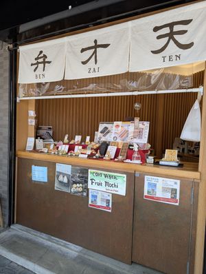 outside at Ben Zai Ten in Nara