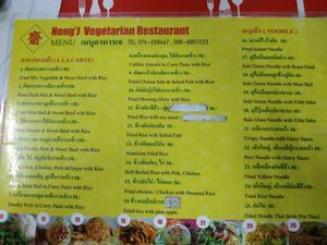 Menue at Nong J - ร้านน้องเจ in Phuket