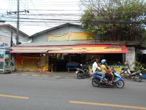 Nong J's at Nong J - ร้านน้องเจ in Phuket