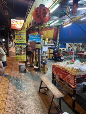 Street view  at Nong J - ร้านน้องเจ in Phuket