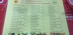 Menum at Nong J - ร้านน้องเจ in Phuket