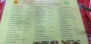 Menu at Nong J - ร้านน้องเจ in Phuket