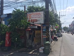 The exterior at Nong J - ร้านน้องเจ in Phuket