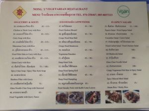  at Nong J - ร้านน้องเจ in Phuket